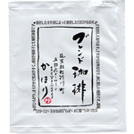 コーヒーバッグ（かほりブレンド1杯出用）