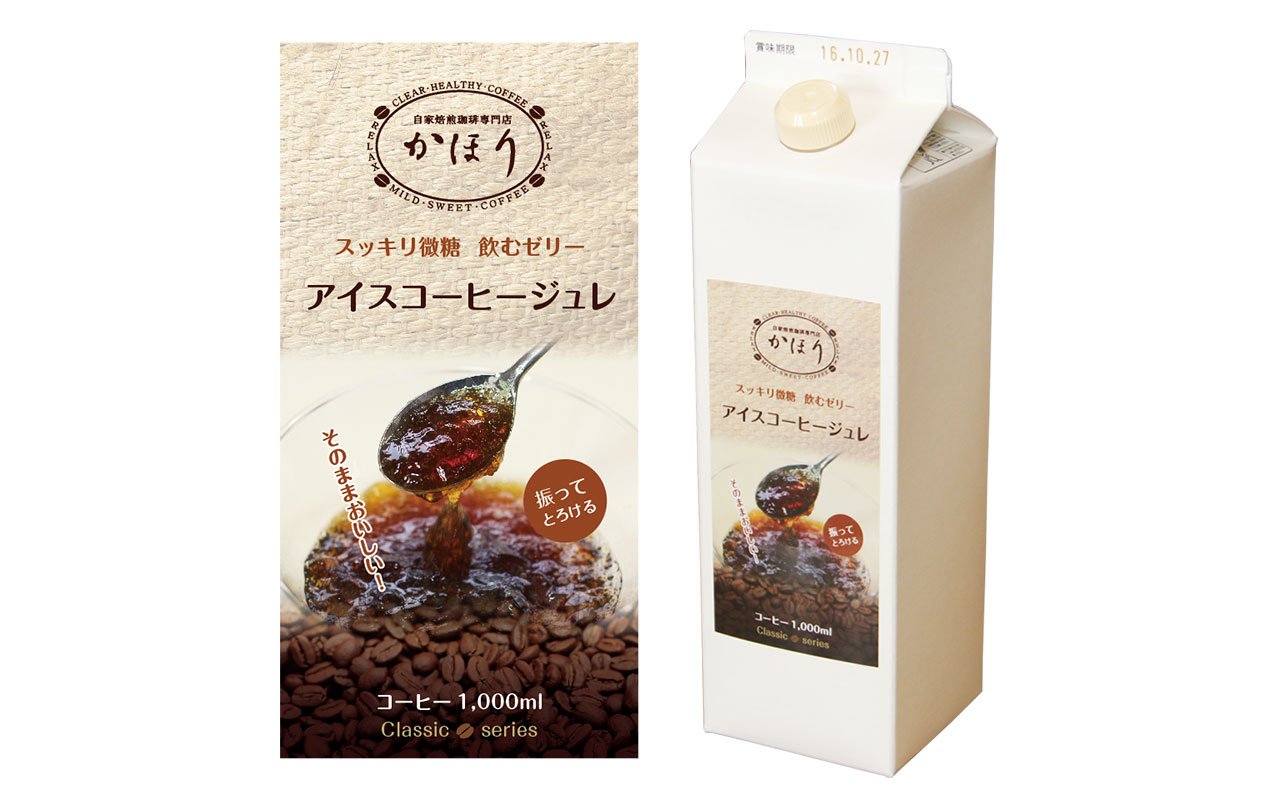 爽やかな味わい！新感覚の飲むコーヒーゼリー『アイスコーヒージュレ』が登場