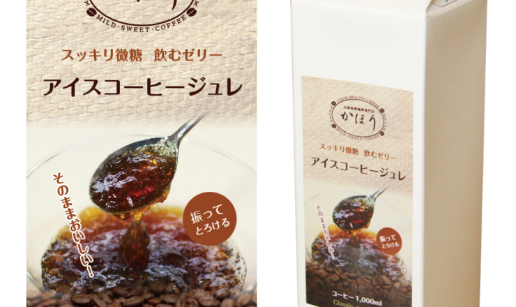 「アイスリキッド無糖」「アイスコーヒージュレ」入荷しました。