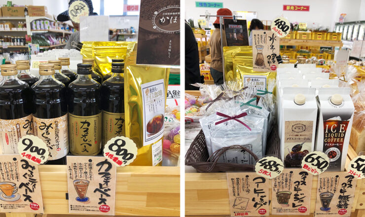 「JA筑紫 ゆめ畑 那珂川店」で、かほりの商品を販売中