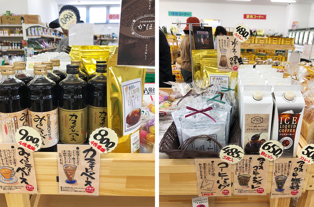 「JA筑紫 ゆめ畑 那珂川店」で、かほりの商品を販売中