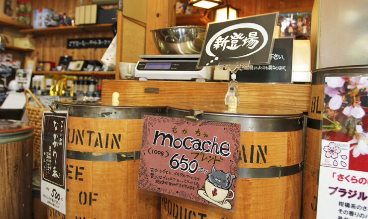 新ブレンド「mocache（もかちぇ）」登場！