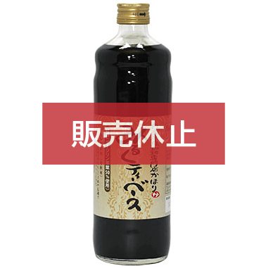 本格みるくティーベース(濃縮タイプ)