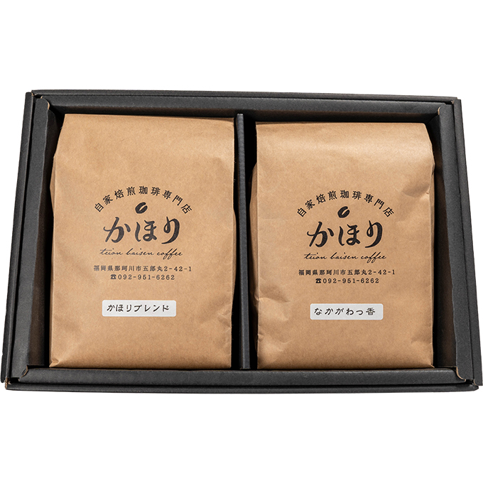 コーヒー豆（粉）かほりブレンド500g+なかがわっ香400g：5,300円（税込）.jpg