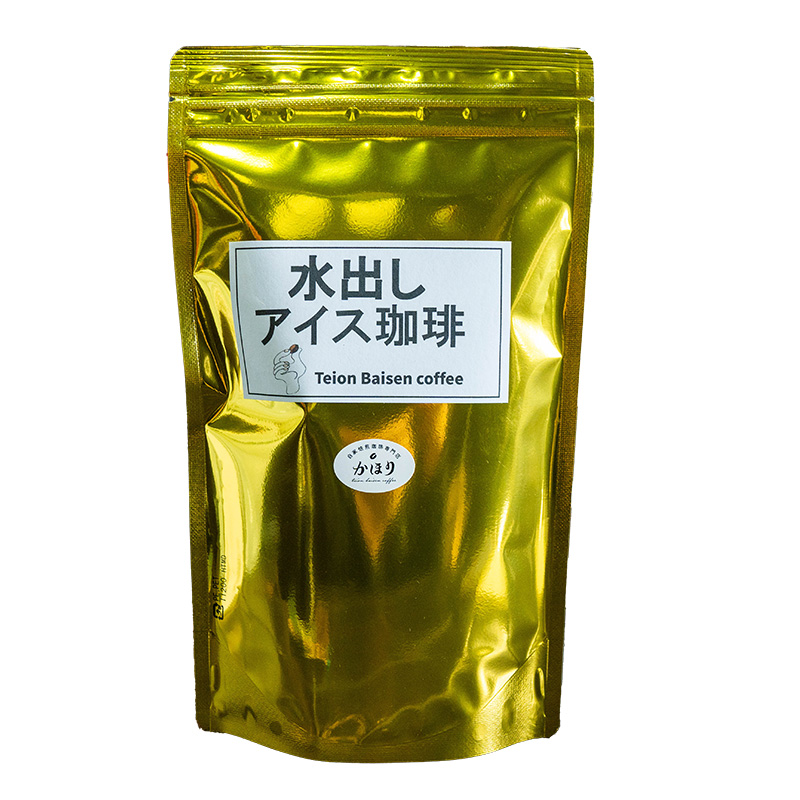 水出しアイスコーヒー（パック）