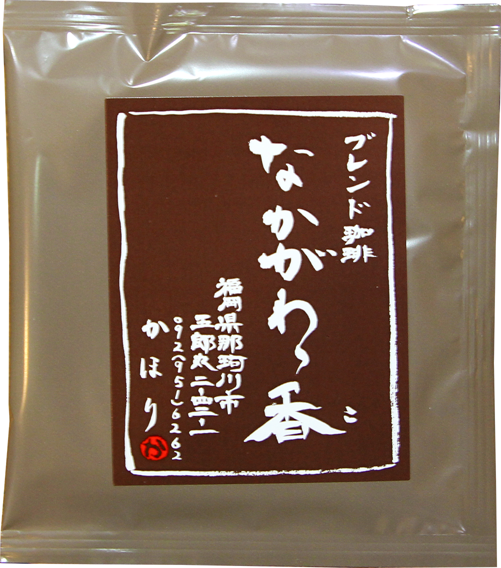 なかがわっ香